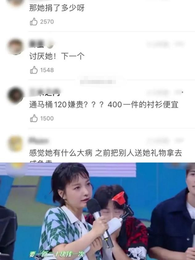 一件t恤69元,吴昕回应卖短袖视频