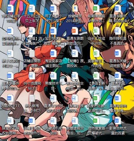 淘宝运营和抖音运营哪个有前途,做淘宝电商运营一般要学习什么