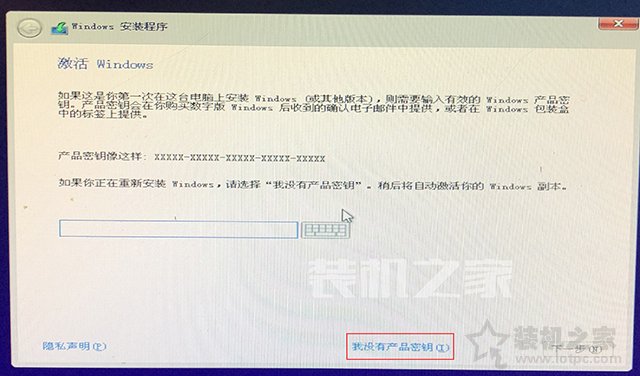 微pe装win10详细教程技嘉,微pe安装win10gho系统步骤图解