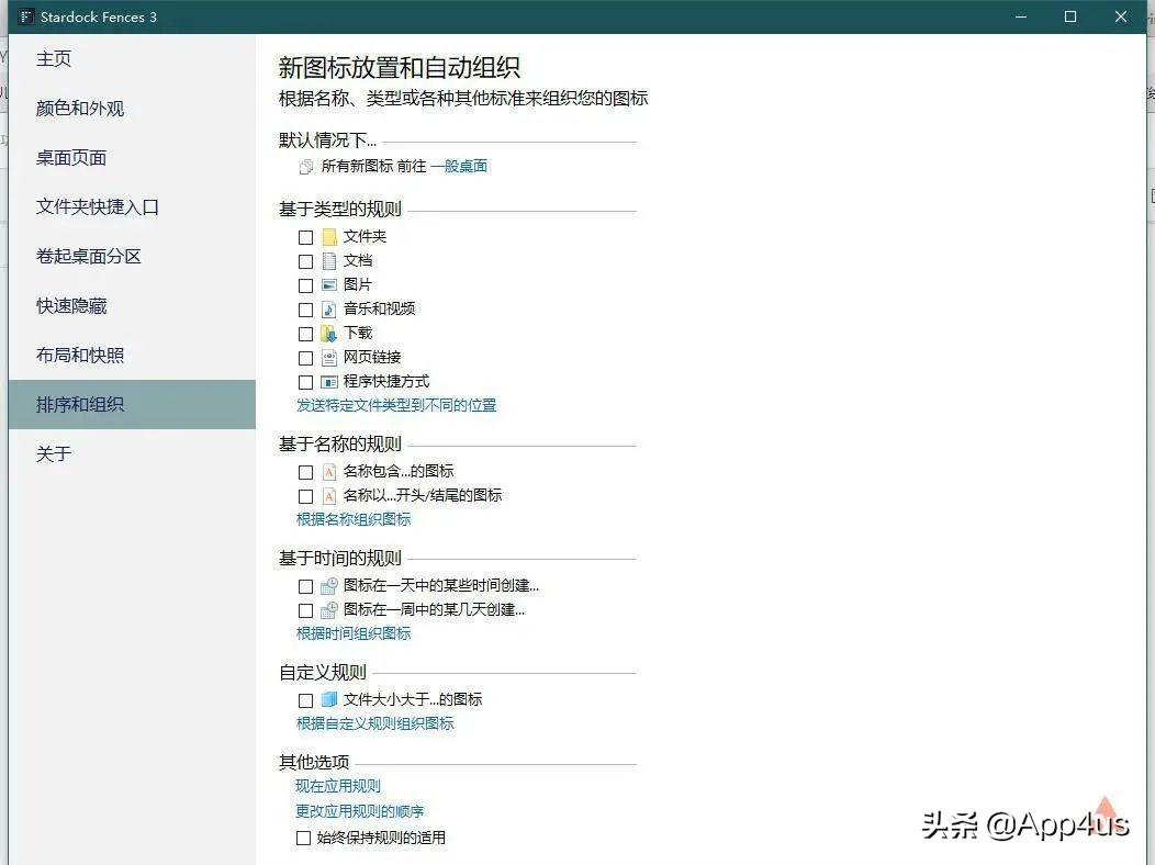 windows栏美化,怎么做windows美化系统