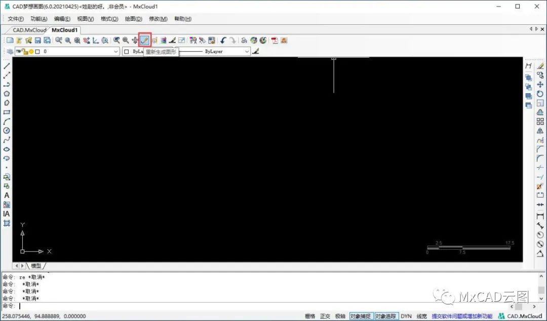 CAD梦想画图中的“重画、绘图模式”