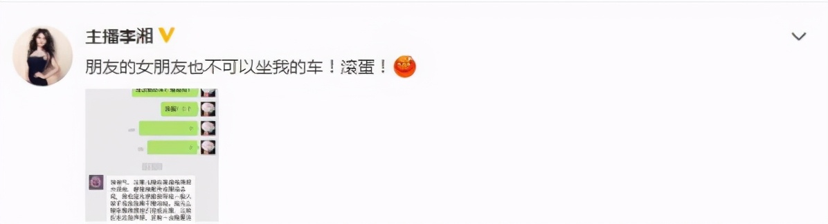 王岳伦李湘几婚,王岳伦李湘的婚姻