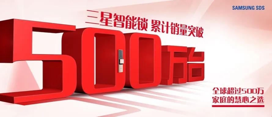 三星智能锁室外防盗模式,目前三星智能锁最新款