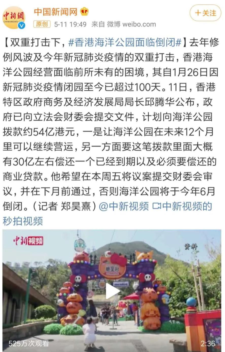 日照海洋公园闭园时间,海昌海洋公园开园闭园时间