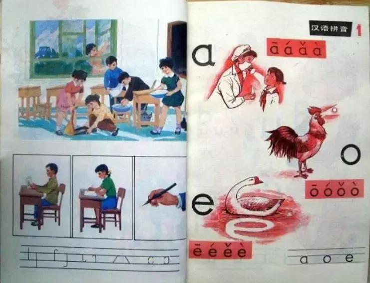 景德镇八十年代老照片,景德镇80年代老照片