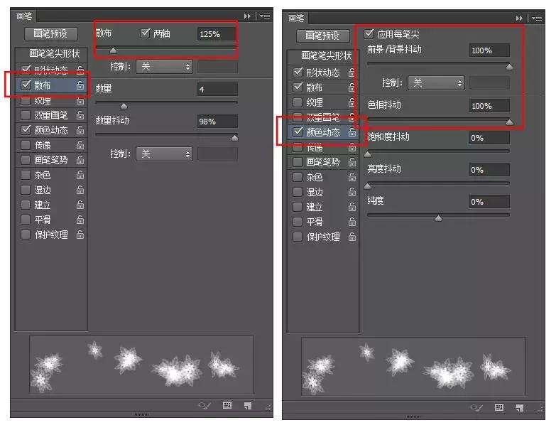 用ps画笔做元旦贺卡怎么做,adobephotoshop做贺卡