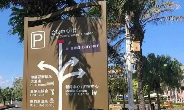 上海日上免税店发货吗,上海日上免税店和海南免税店区别