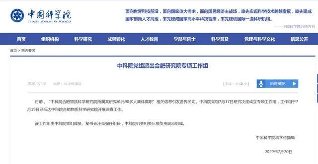 老板侵害女员工后续,法治热点早知道警方