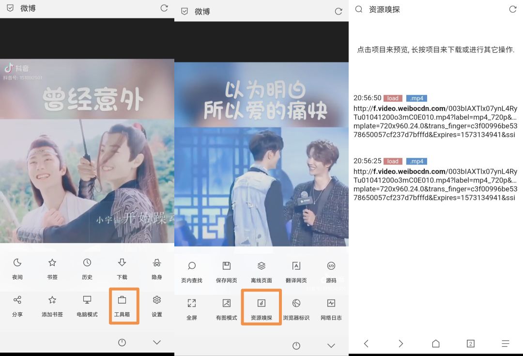 看了这篇文章,搞定视频*载下**