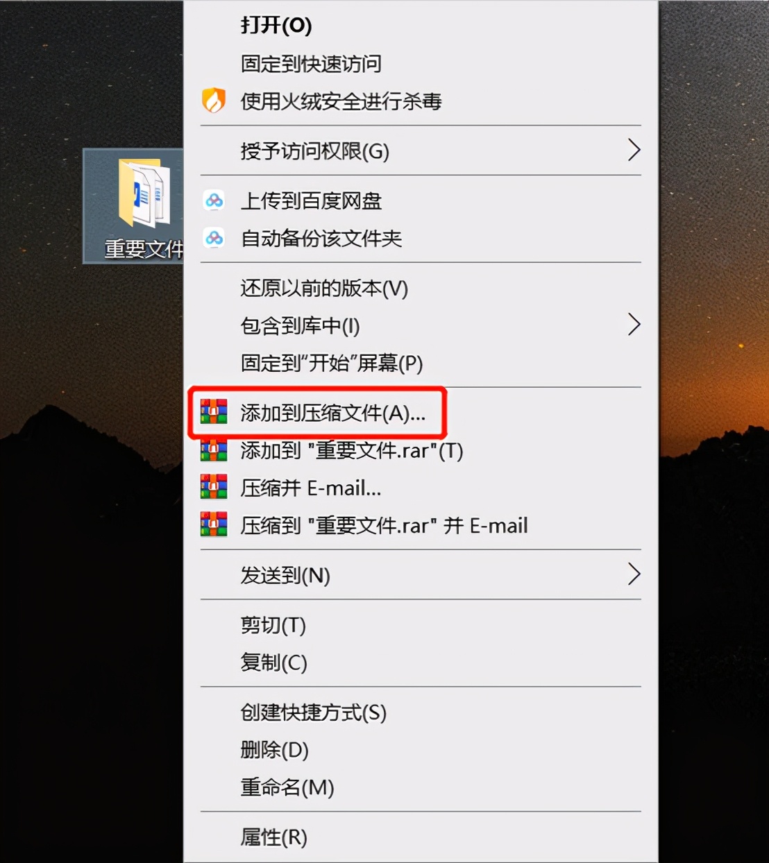 移动硬盘中文件夹怎么加密码保护,文件与文件夹加密两种方法