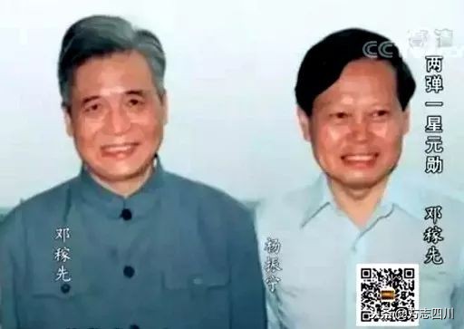 改革开放四十年四川的变化,1978年改革开放四川省的变化