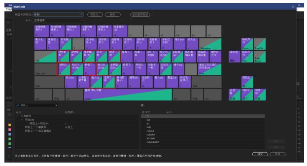 10个提升剪辑效率的快捷键,老司机操作方法视频