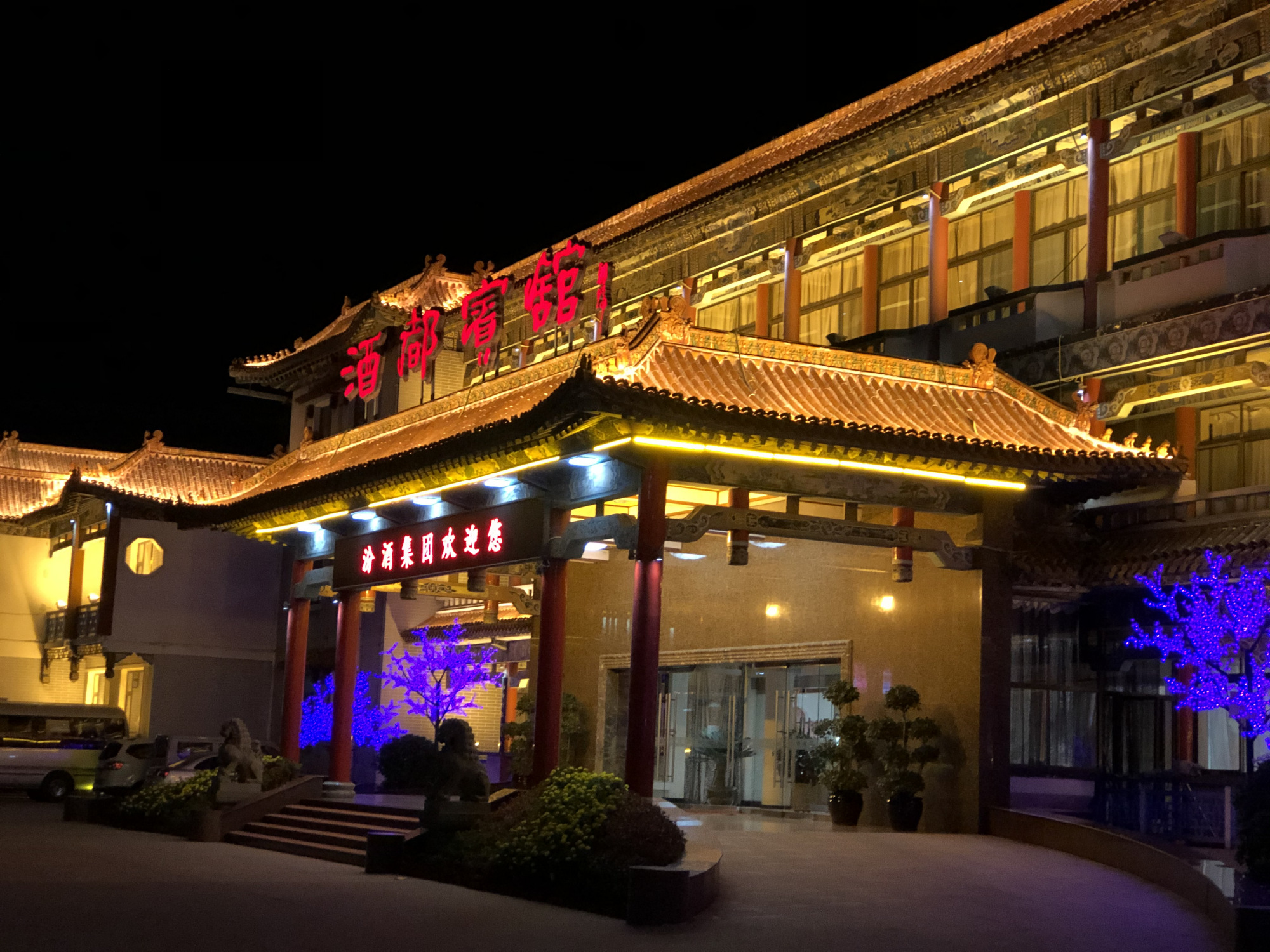 2015年山西汾酒杏花村,山西杏花村汾酒最便宜多少钱一箱