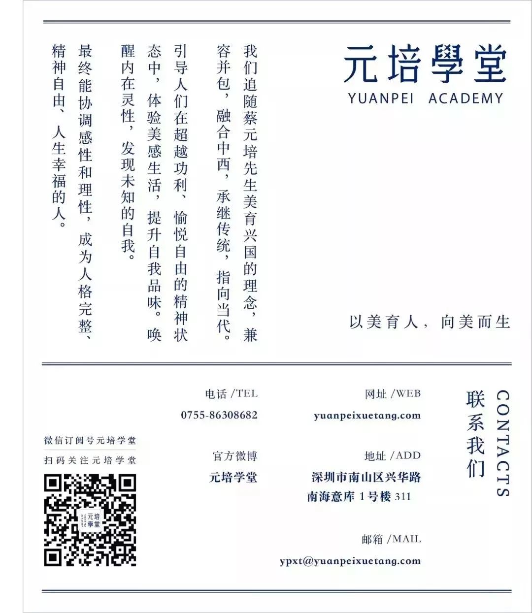 真正的台湾茶,最火的台湾茶