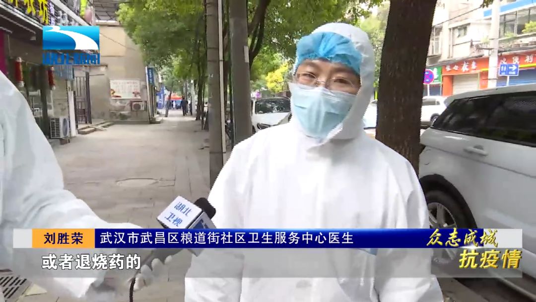 武汉为期3天的大排查,武汉拉网排查情况如何