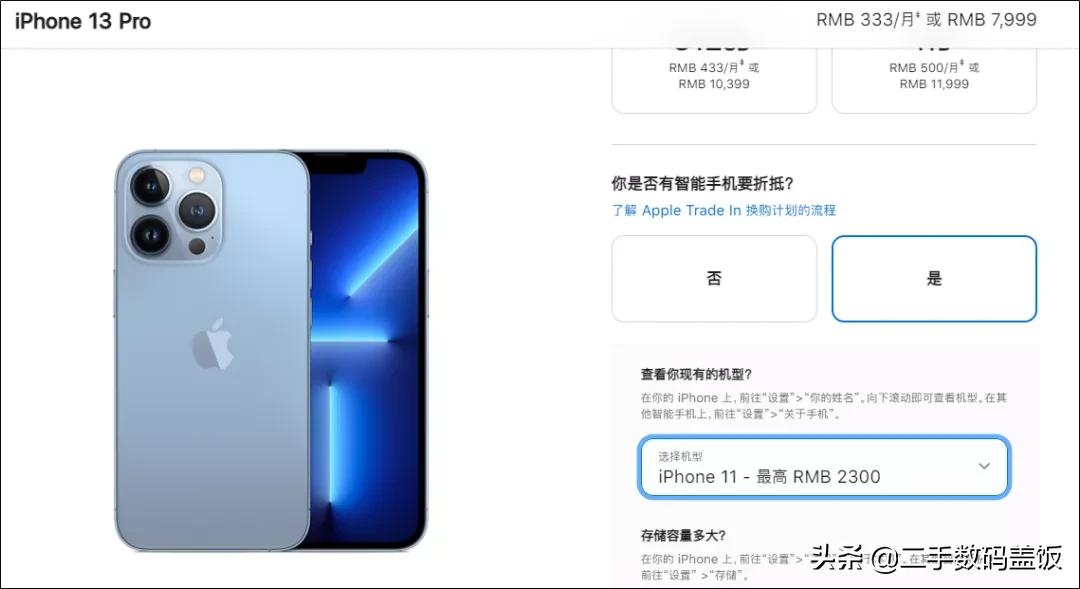 iphone11回收价格最新,iphone二手手机回收套路