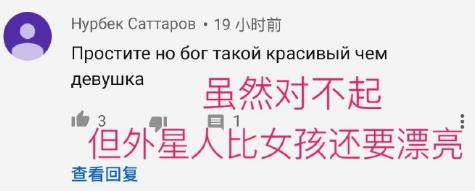 爱上北斗星男友更新多少集了,爱上北斗星男友发布会