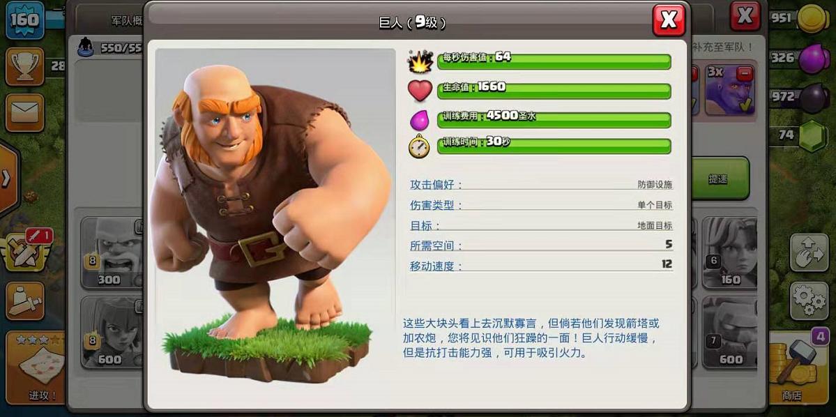 部落冲突怎么打低本,部落冲突低本快速发育方法