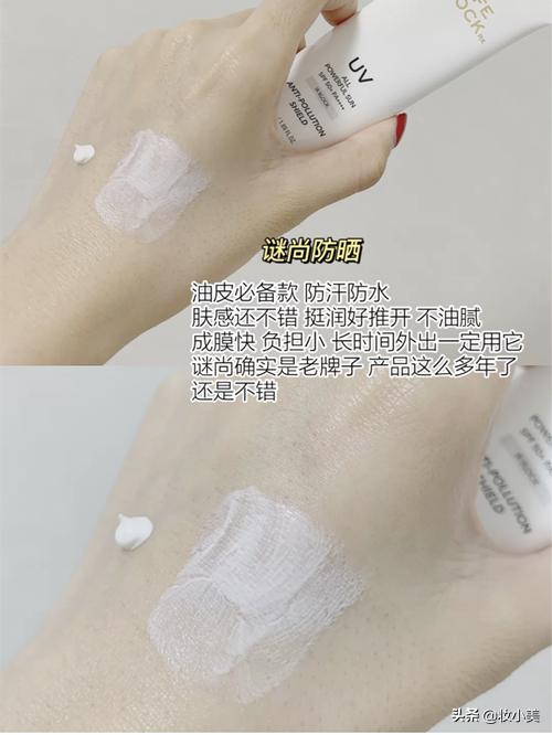 防晒霜韩国110元,防晒霜韩国大瓶