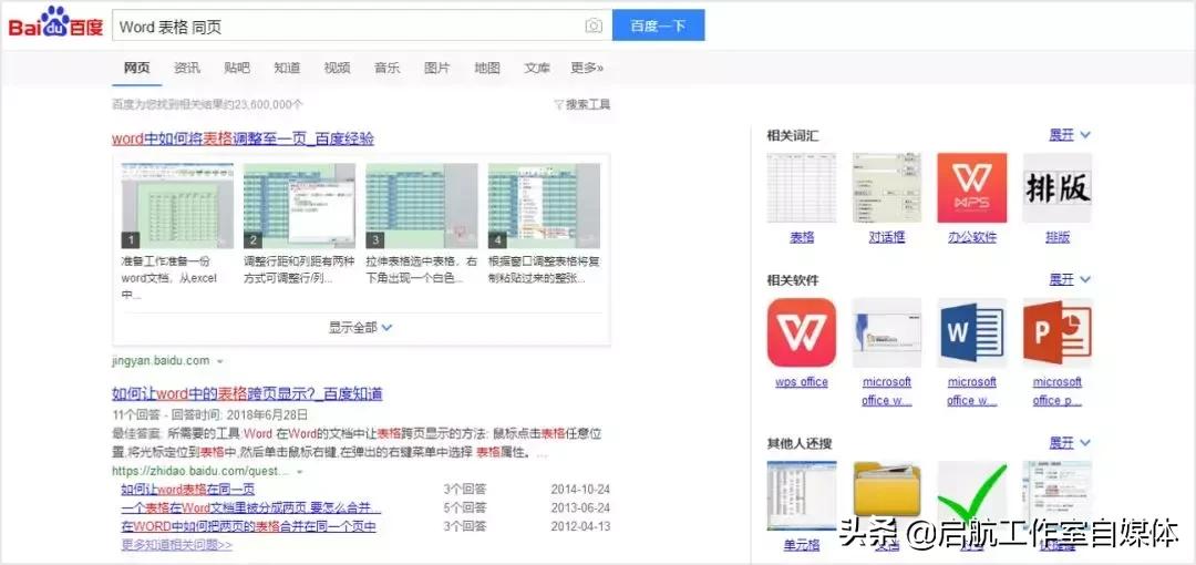 如何利用百度资源,如何快速找到百度资源
