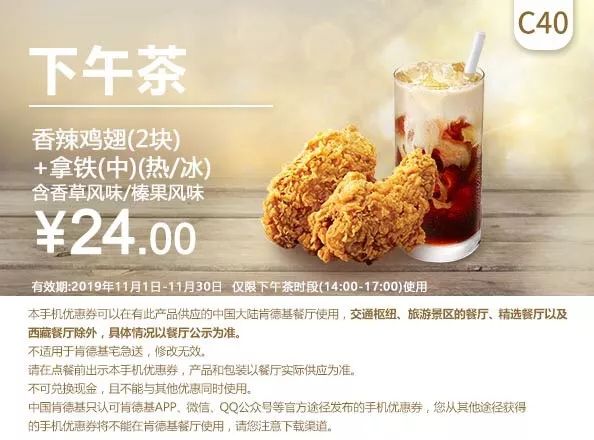 kfc肯德基29.9套餐三个汉堡,肯德基汉堡最新折扣