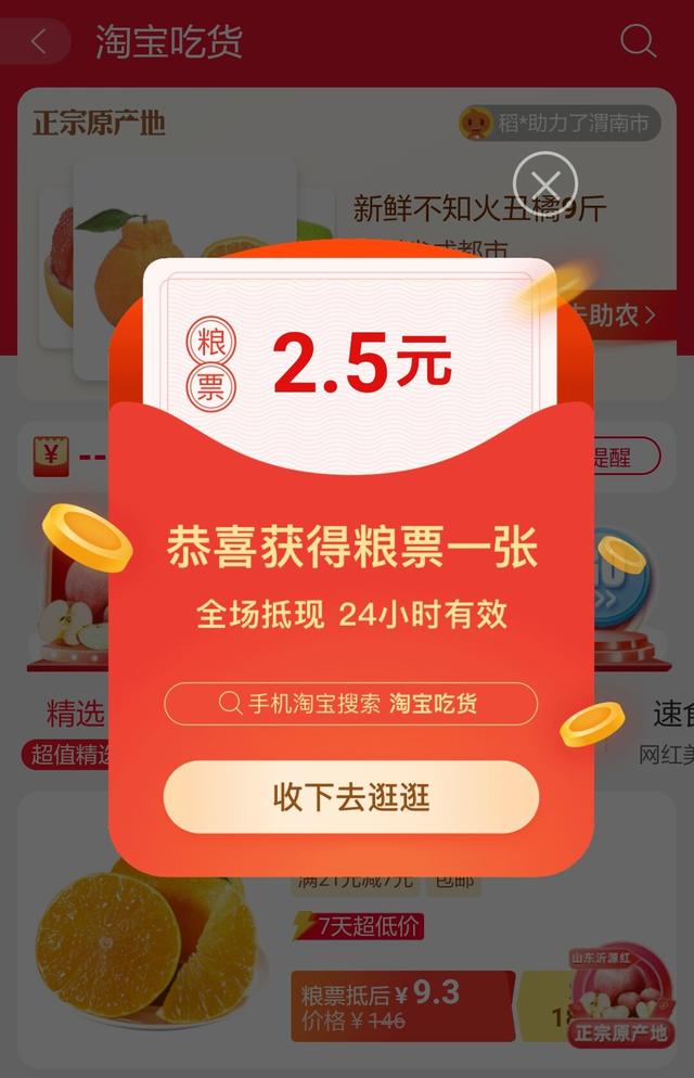 双11即将到来希望商家少一点套路,双11商家套路教你不踩坑