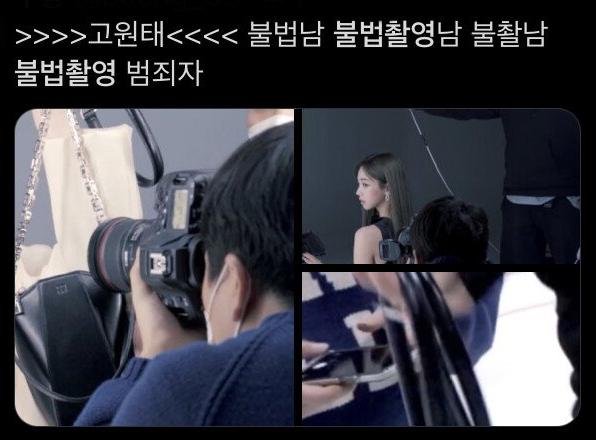 韩女团成员被偷拍,韩女团成员更衣被偷