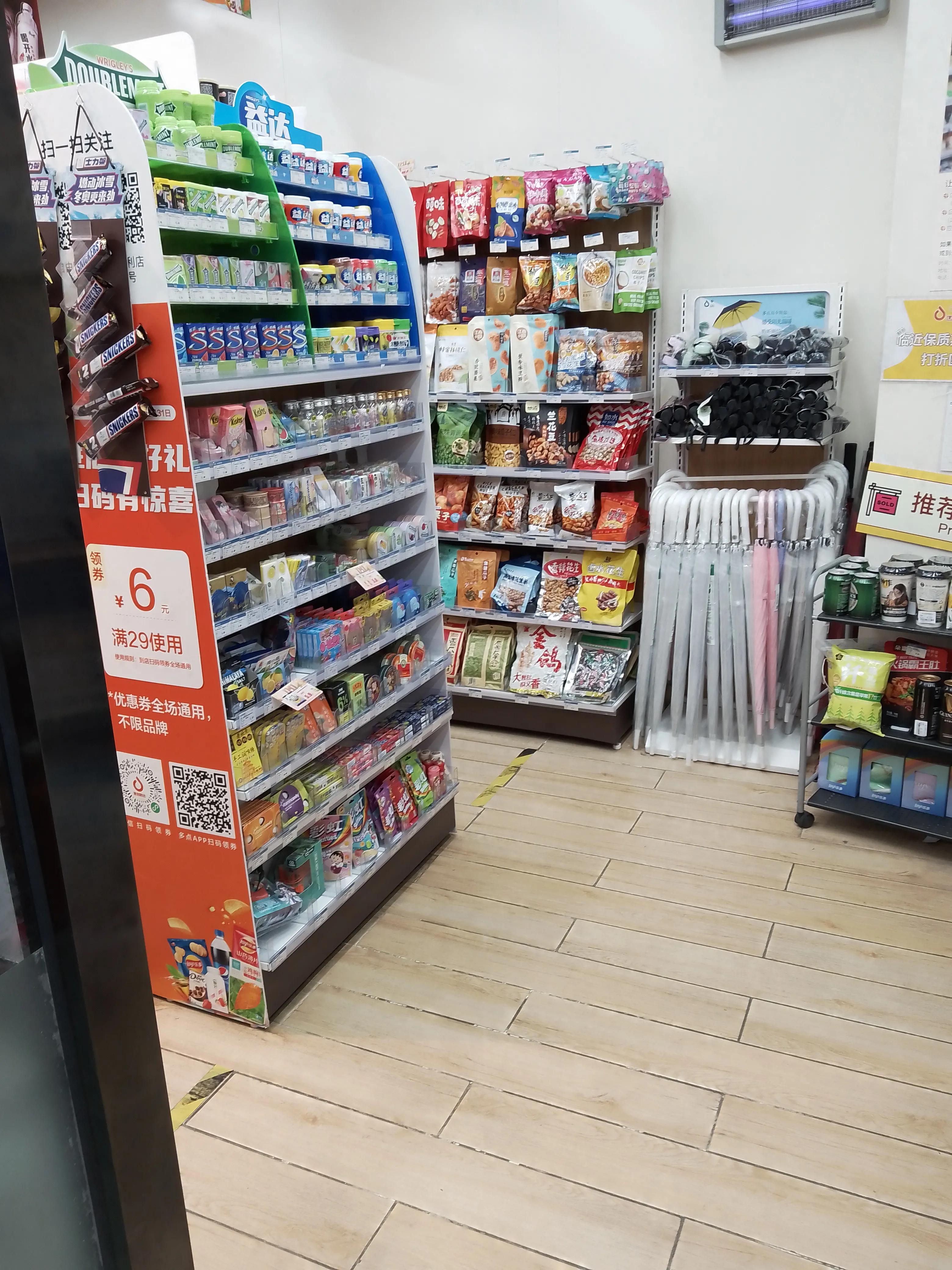 便利店夜班兼职四个小时,便利店夜班兼职要做什么准备