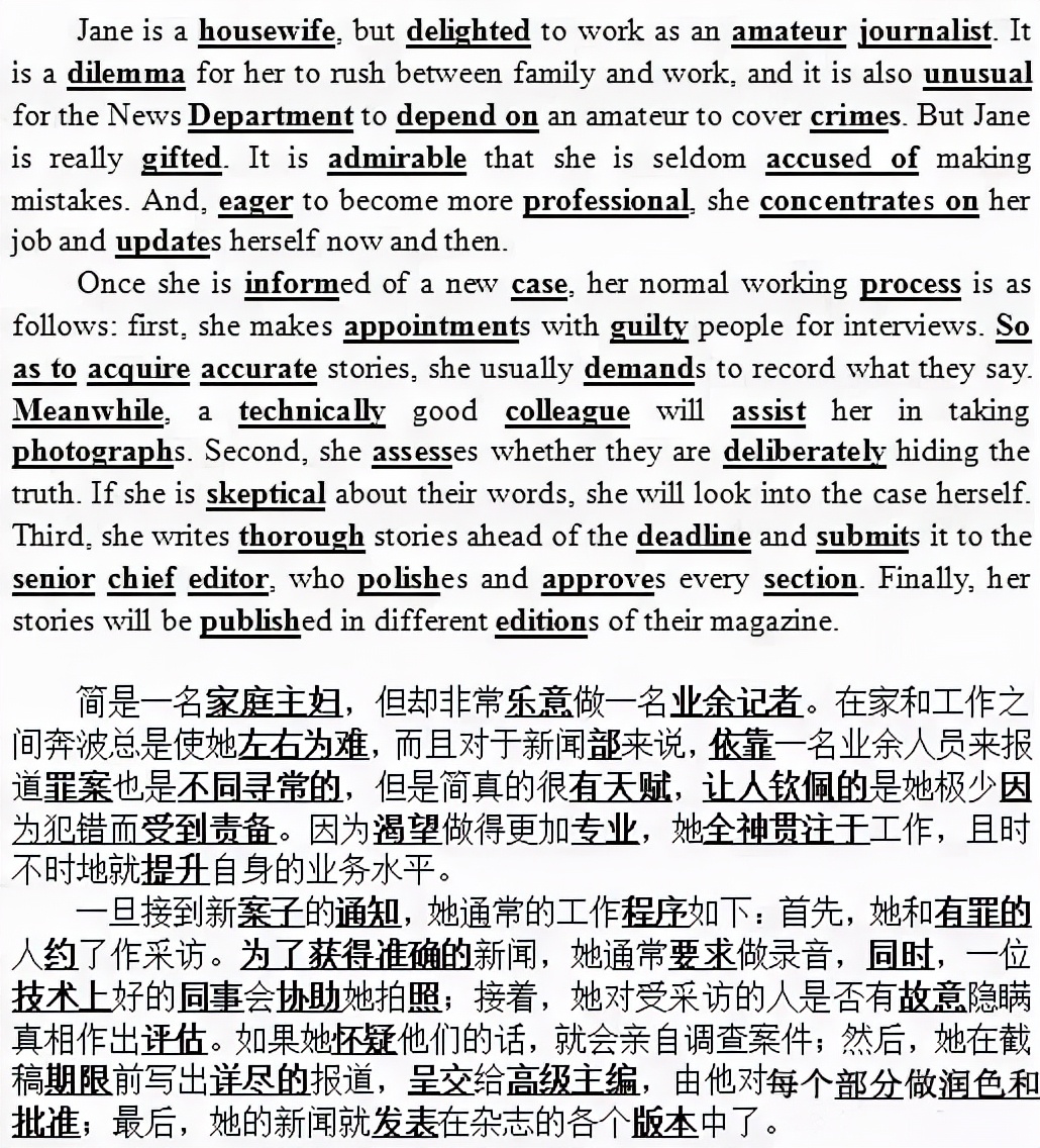 每日英语晨读小短文我的日常生活,每天花15分钟读一篇英语晨读美文