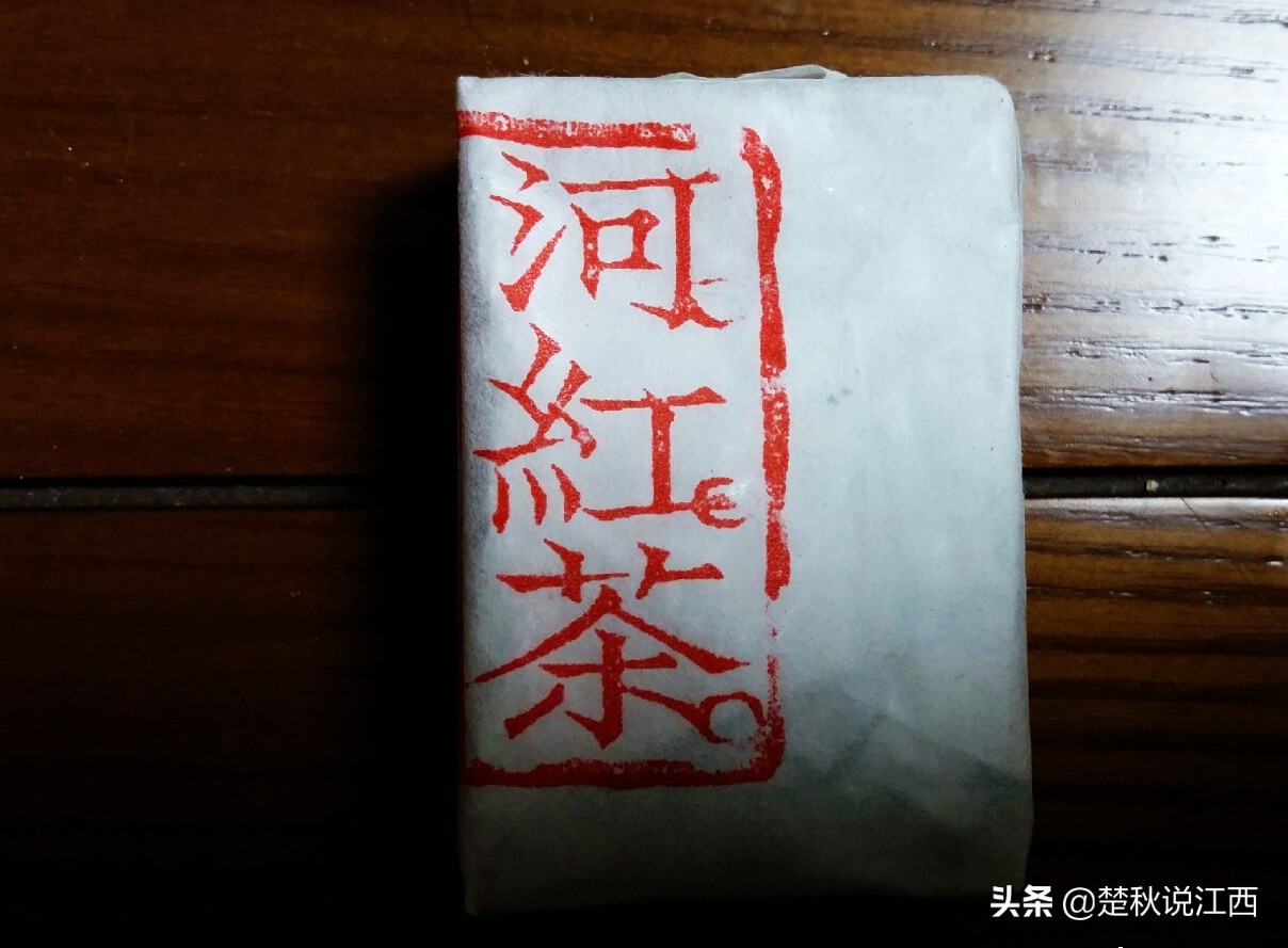 江西武陵红茶,江西最好的红茶