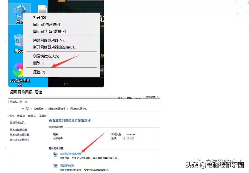 电脑网页加载慢是什么原因,电脑打开网页打不开是什么原因