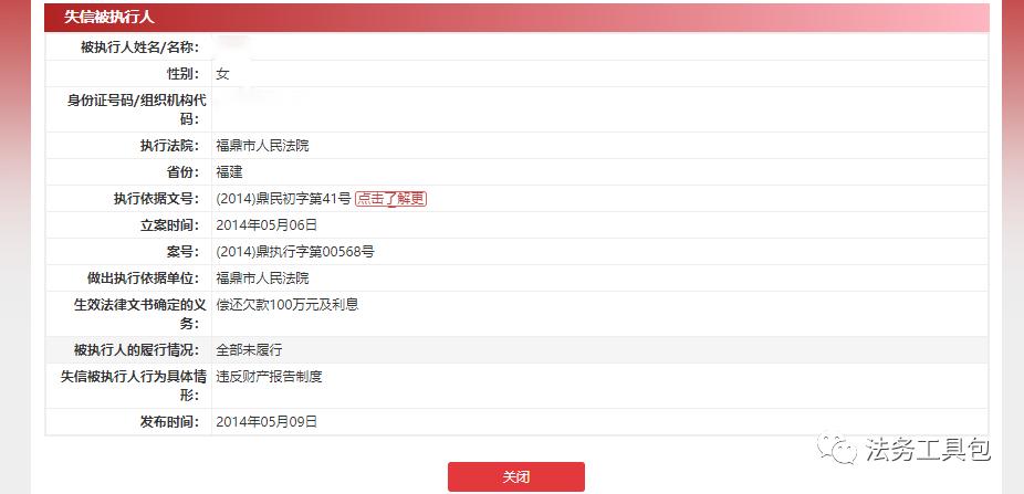 澶变俊琚墽琛屼汉鏌ヨ缃戠珯,澶变俊琚墽琛屼汉鏌ヨ骞冲彴瀹樼綉