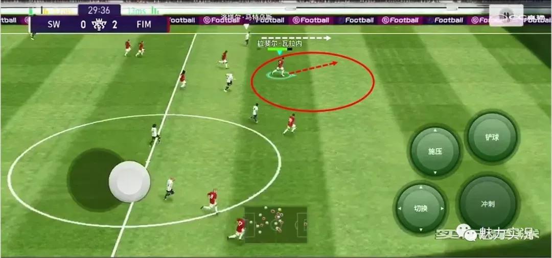 实况足球手游反击长传战术,实况足球桑托斯战术进攻还是防守
