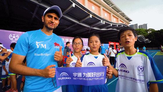 央视报道世界名校足球赛—儿童友谊赛,宇通客车现场助阵