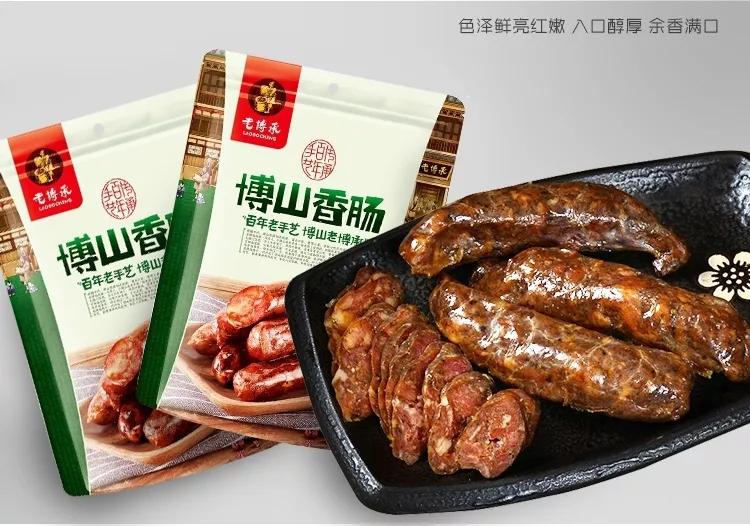 五湖四海的山东人，即便不回家，这些“山东年货”也要安排上！