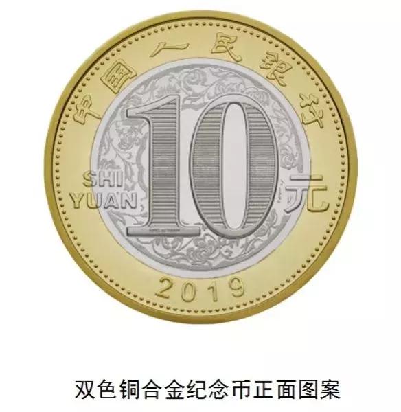 猪年10元纪念币现在价格,现在猪年10元纪念币市场价格