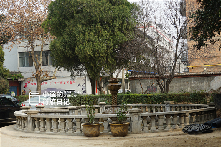 陈忠实旧居在西安哪里,西安陈忠实