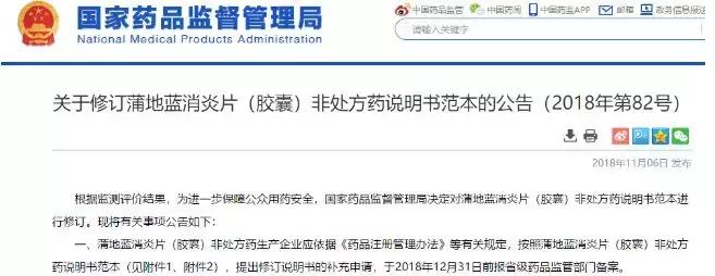 蒲地蓝小儿吃治什么病,蒲地蓝为什么小儿慎用