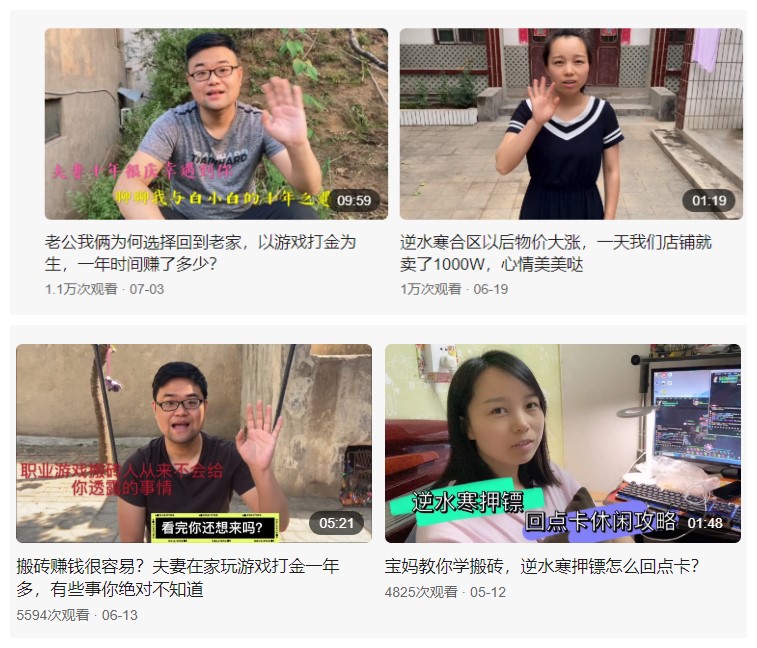 游戏搬砖的真实经历,游戏搬砖真实生活状态