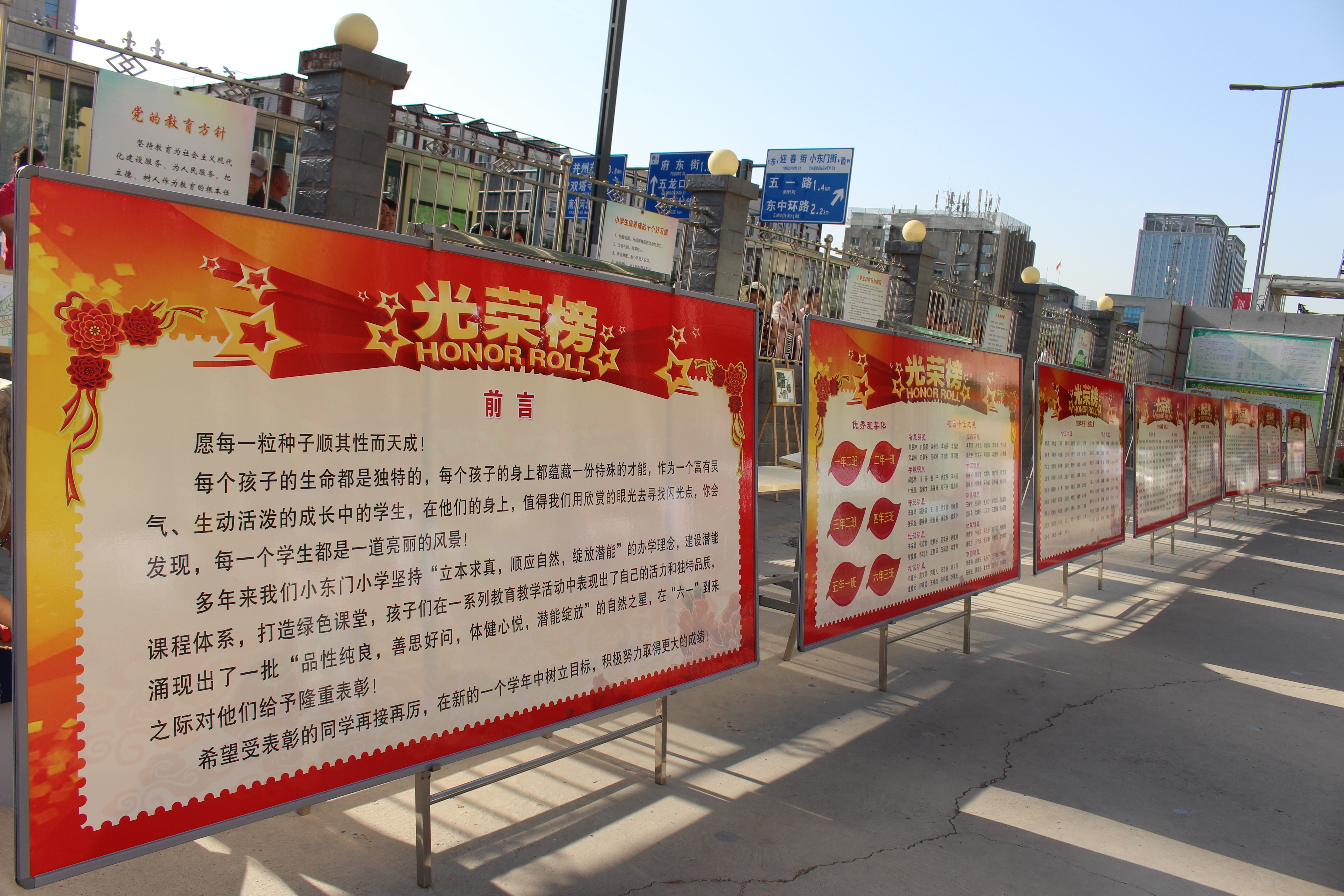 书香浸润童年阅读点亮人生幼儿园,太原解放路小学庆六一活动