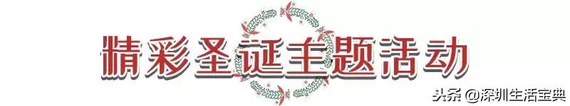 深圳南山有哪些风景,深圳南山夜晚有哪里好玩