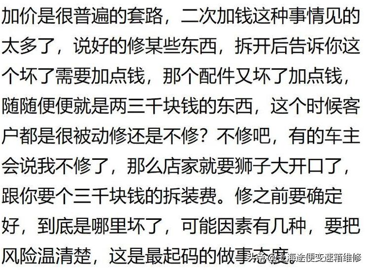 新款科鲁兹用什么变速箱,科鲁兹变速箱换了总成还能用多久