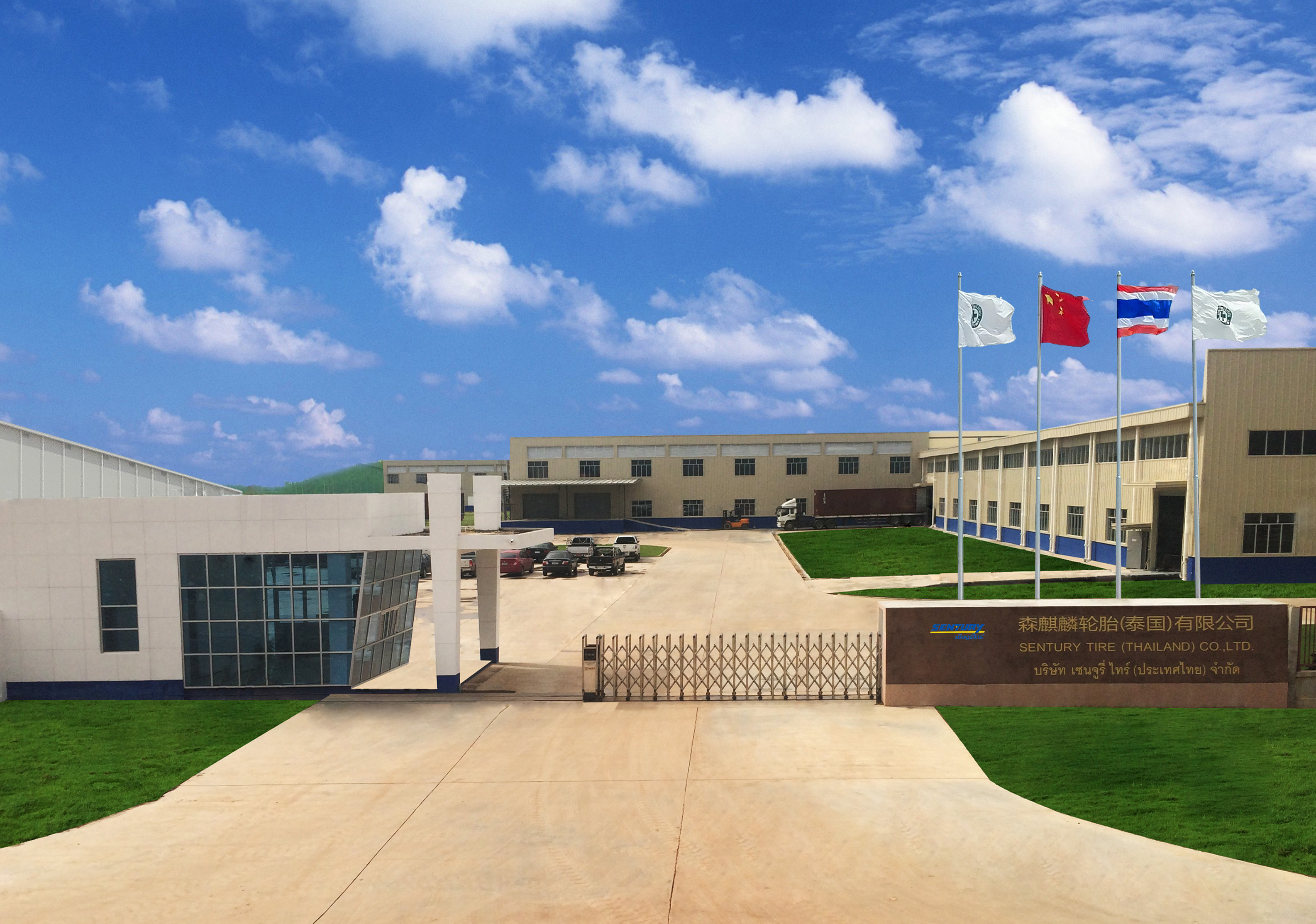 《王牌对王牌》轮胎市场黑马“森麒麟”深度解析