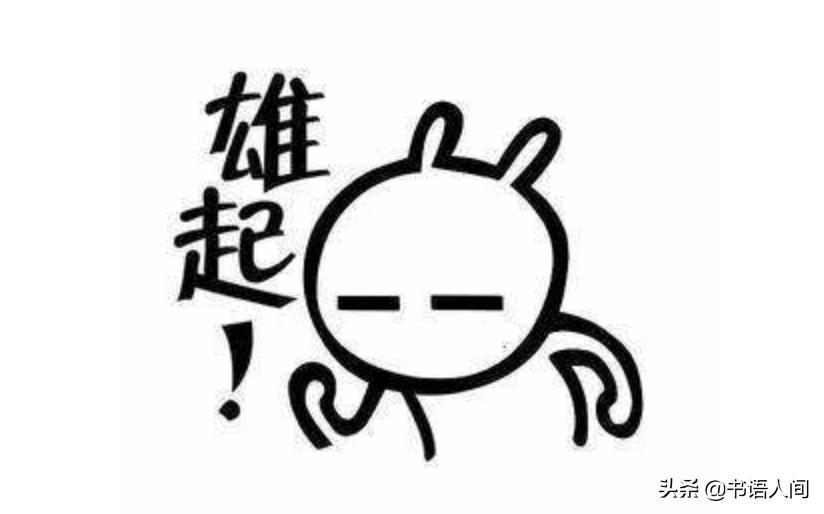 一位资深股民的经典语录,一个股市投资高手的炒股心得