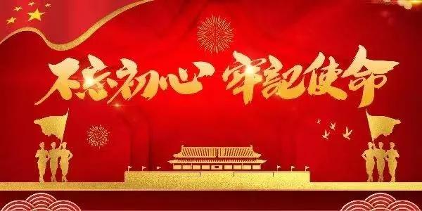 初心不改,使命不怠——记优秀*产党共**员李曦同志