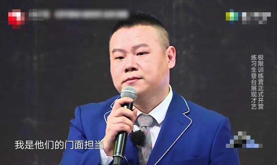 杨超越坐地上岳云鹏极限挑战,杨超越极挑岳云鹏