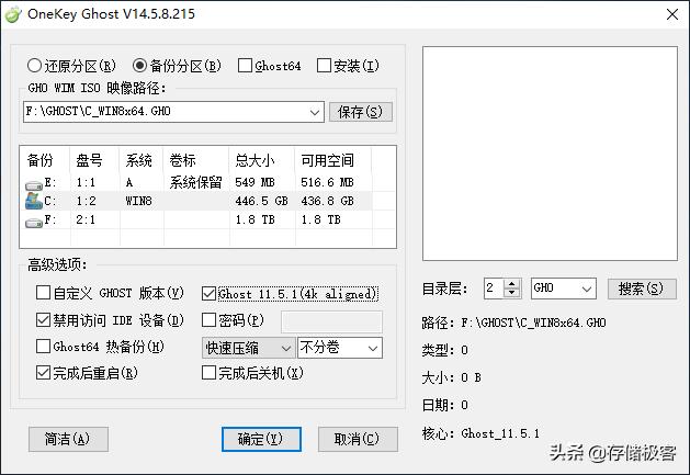固态硬盘安装xp注意事项,固态硬盘如何安装win10ghost版