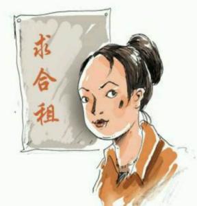 合租的故事完整版,合租生活中的真实故事全集