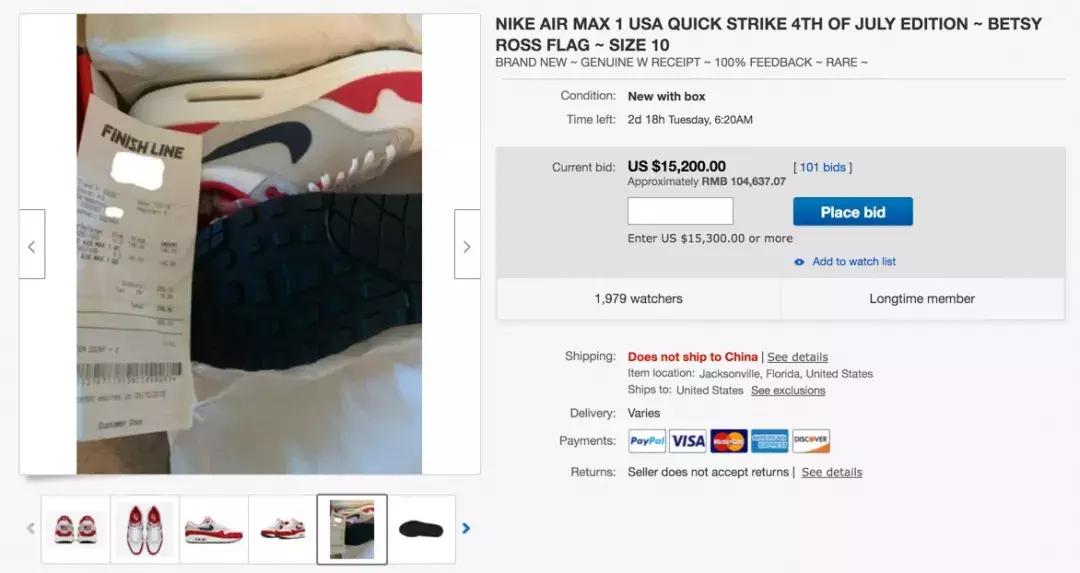 9月新款airmax1,airmax1牛仔蓝发售价是多少钱