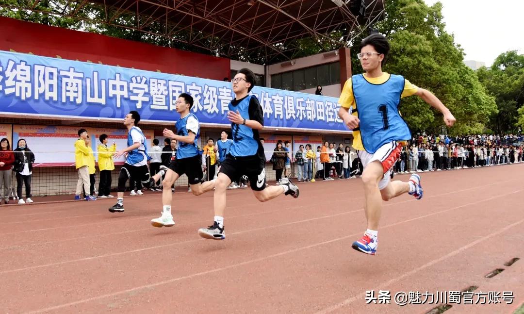 绵阳南山中学全国排名第几,绵阳南山中学进过几次全国赛
